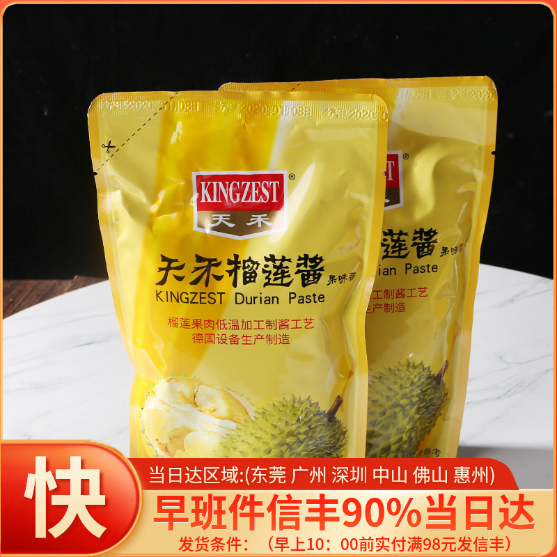 Malaysia Grand Durian Sauce 500g Durian Potatodurian Durian PotatoDurian Paste