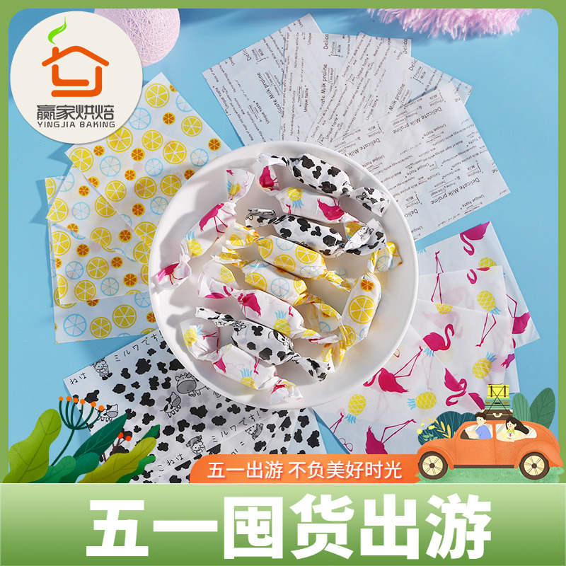 Cow - rolled candy packaging paper 500 packaged candy paper household bag bag of cow - taste and roast
