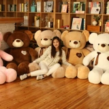 Плюшевая милая маленькая игрушка для сна, подарок на день рождения, Южная Корея