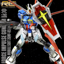 Thousand hands Bandai metal color RG1:144 air combat pulse air flight power type gundam assembly model