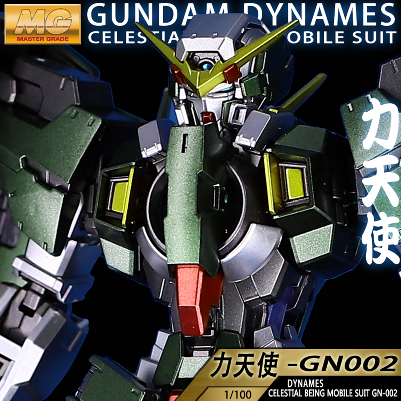 Hàng ngàn Bandai Metal Coloring MG 1/100 GN-002 Force Angel 00 Quà tặng cho người mẫu Gundam - Gundam / Mech Model / Robot / Transformers gundam hg giá rẻ