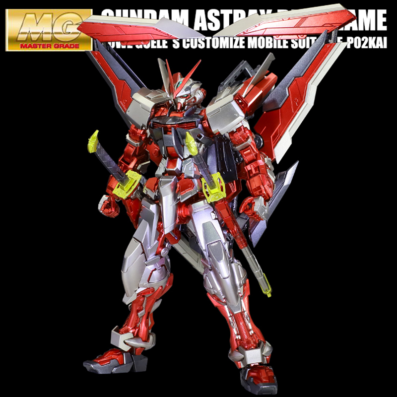 高达Exia 循环配色（限量版拼装模型） Bandai MG 組裝模型- 1/100 高達艾斯亞-0[循環再造色/ 霓虹紫]