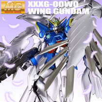  Bandai Metal coloring MG1 100WINGZERO Zero flying wing ANGEL hair loss EW Gundam assembly model