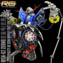 Thousands of hands and generations of metal coloring RG1:144 Zeon gene self-protection number ZEONG assembly model
