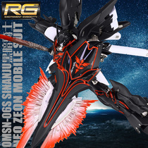  Thousand hands Bandai metal coloring RG22 1:144 Xinan Zhou State Gundam assembly model New Year boy gift