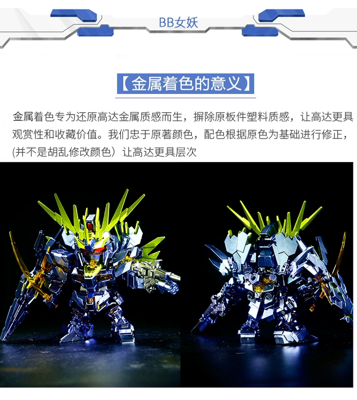 Bandai bb chiến binh lên đến mô hình Q phiên bản kỳ lân banshee SD cho đến Phượng hoàng đỏ dị giáo Phoenix - Gundam / Mech Model / Robot / Transformers