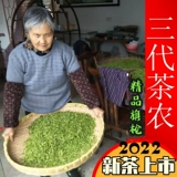 Dongting Dongshan Biluo Spring Tea 2023 Аутентичный Suzhou Ming Qian Special Boutique Flag Gun 150G Новая подарочная коробка с зеленым чаем