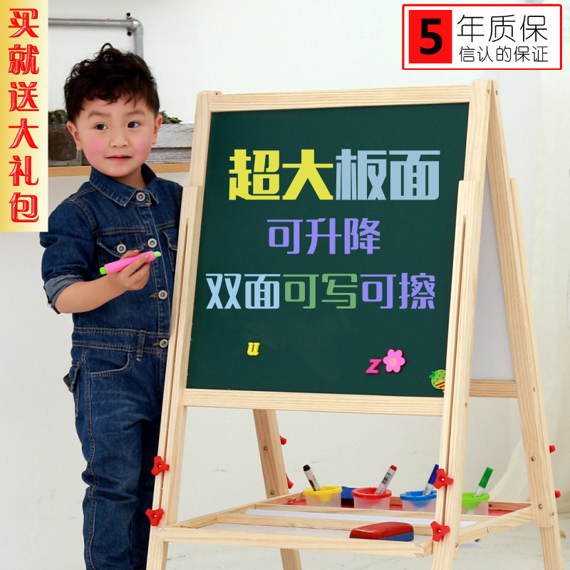 Large number of children's chalkboard bracket home bifacial magnetic drawing board elementary school children writing board toddler child small blackboard