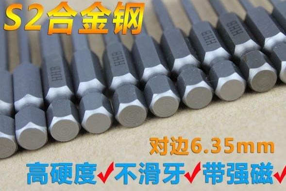 Lắp ráp phụ kiện Daquan Dụng cụ đa năng Quốc gia S2 Phụ kiện thép Daquan Công cụ bảo trì điện với từ tính - Dụng cụ điện