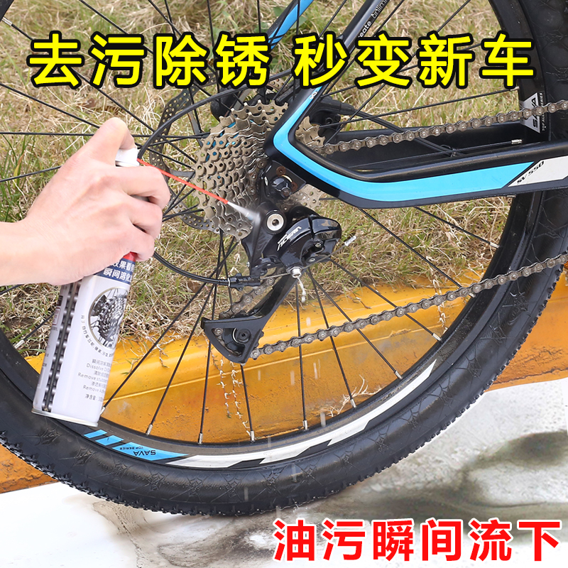 derusting bike chain