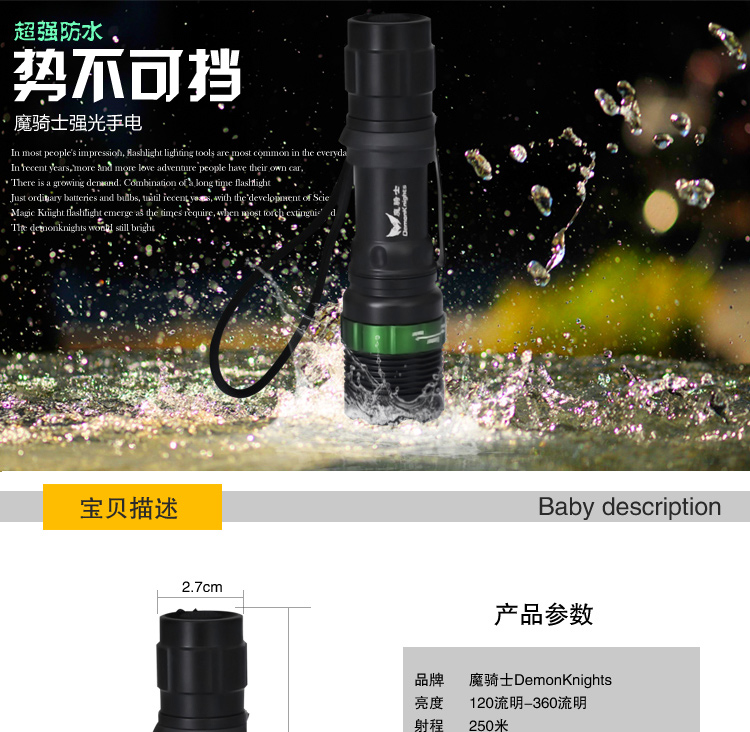 Eclairage pour vélo - phare - Ref 2398586 Image 3