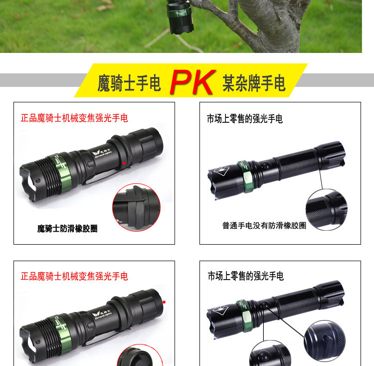 Eclairage pour vélo - phare - Ref 2398586 Image 21