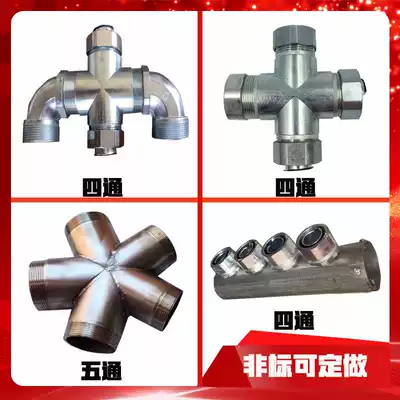 Metal hose joint non-standard custom-made three-way four-way five-way cross four-way wax water low sprinkle investment Jingmen goose