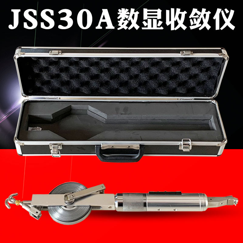 Jss30A Digital Display Astringent Meter Tunnel Astringent Meter 20- 30m Mine Tunnel Location Astringent Meter Movement Meter