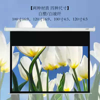 Factory direct sales 100-inch 16-to-9 120-inch 16-to-9 electric remote control projection screen projection screen projection cloth