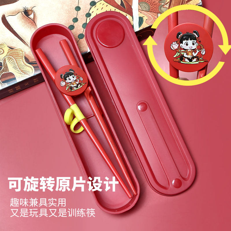 Nezha Food-Grade Training Chopsticks for Children Aged 3 to 6 and Above, Cartoon Learning Chopsticks for Babies