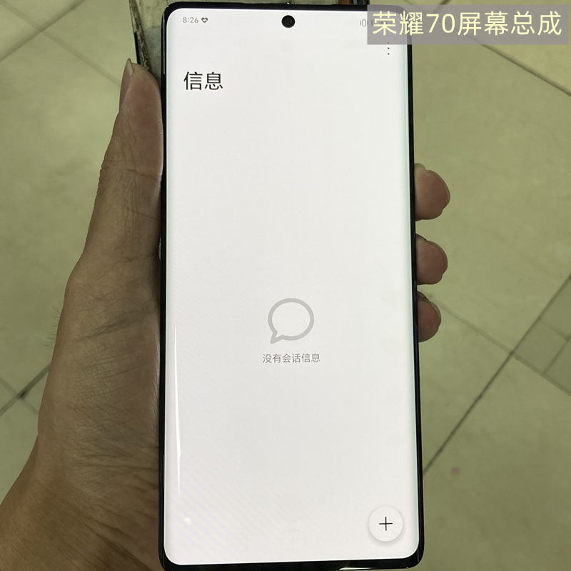 Chuanba Is Suitable for Honor 70 Screen Assembly Small Point Small Aging Frame Disassembly Replacement Cover Single Piece Internal and External Screen Chuanba Is Suitable for Honor 70 Screen Assembly Small Point Small Aging Frame Disassembly Replacement Cover Single Piece Internal and External Screen
