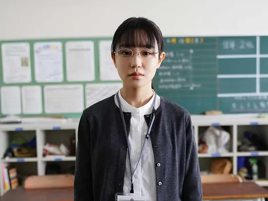 教师善意的谎言 先生の白い嘘2024剧照1