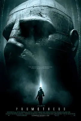 普罗米修斯 Prometheus（2012） 海报