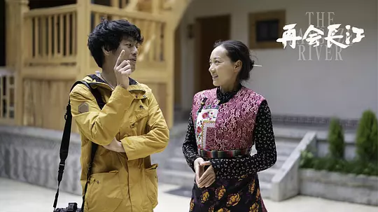 再会长江2024剧照3