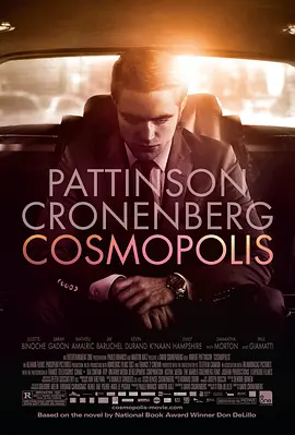 大都会 Cosmopolis（2012） 海报