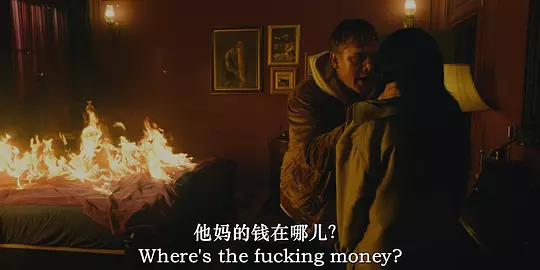 群体恶行 Depravity2024剧照3