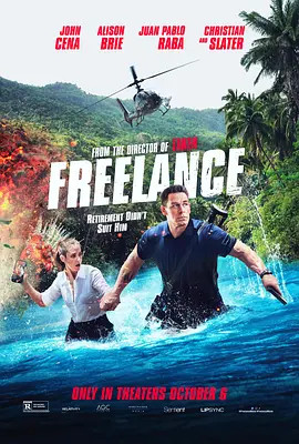自由职业者 Freelance（2023） 海报