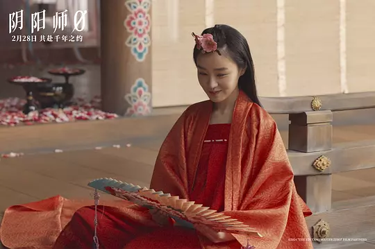 阴阳师0 陰陽師02024剧照1