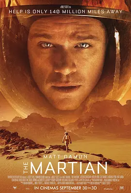 火星救援 The Martian（2015） 海报