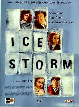 冰风暴 The Ice Storm（1997） 海报