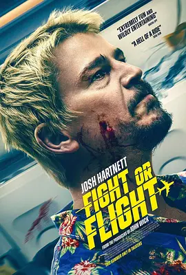 飞速追杀 Fight or Flight（2025） 海报