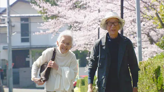 人生果实 人生フルーツ2017剧照2