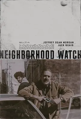 守望相助 Neighborhood Watch（2025） 海报