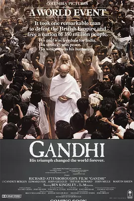 甘地传 Gandhi（1982） 海报