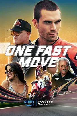 快人一步 One Fast Move（2024） 海报
