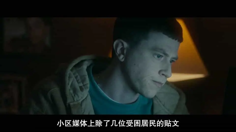 害虫2023剧照3