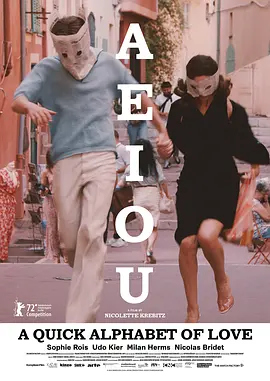 AEIOU：爱之字母表 A E I O U – Das schnelle Alphabet der Liebe（2022） 海报
