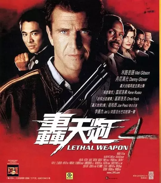 致命武器4 Lethal Weapon 41998剧照1