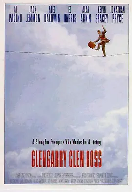 大亨游戏 Glengarry Glen Ross（1992） 海报