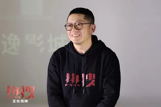热搜2023剧照3