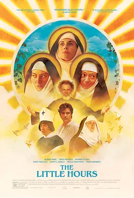 疯狂修道院 The Little Hours（2017） 海报