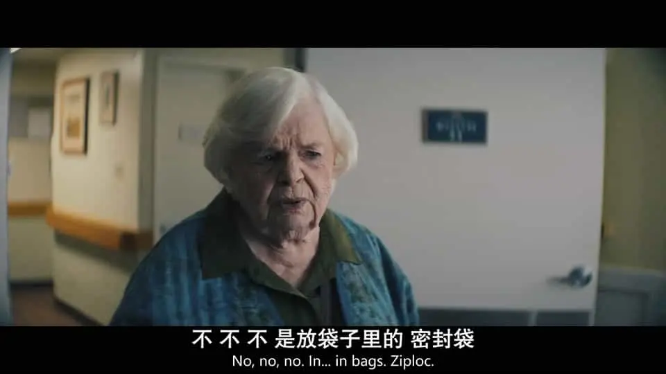 末路老奶2024剧照3