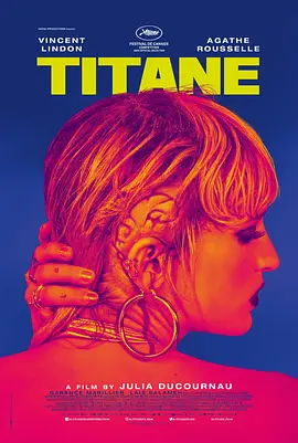 钛 Titane（2021） 海报