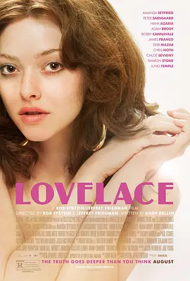 拉芙蕾丝 Lovelace（2013） 海报
