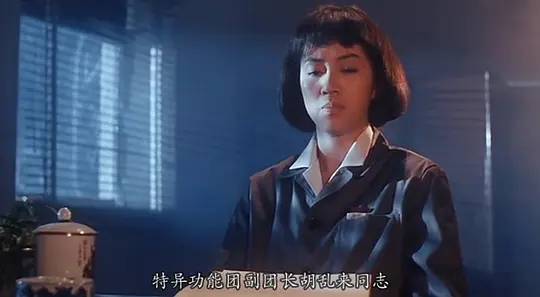 赌霸 賭霸1991剧照1