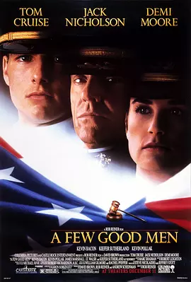 好人寥寥 A Few Good Men（1992） 海报