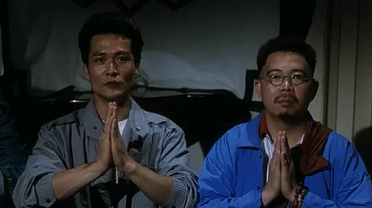 太阳之子 太陽之子1990剧照3