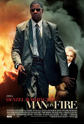 怒火救援 Man on Fire（2004） 海报