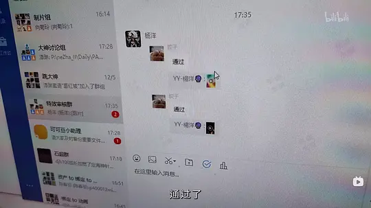 不破不立:哪吒之魔童闹海幕后纪录片2025剧照3