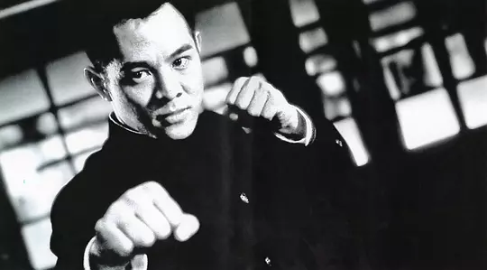 精武英雄1994剧照3